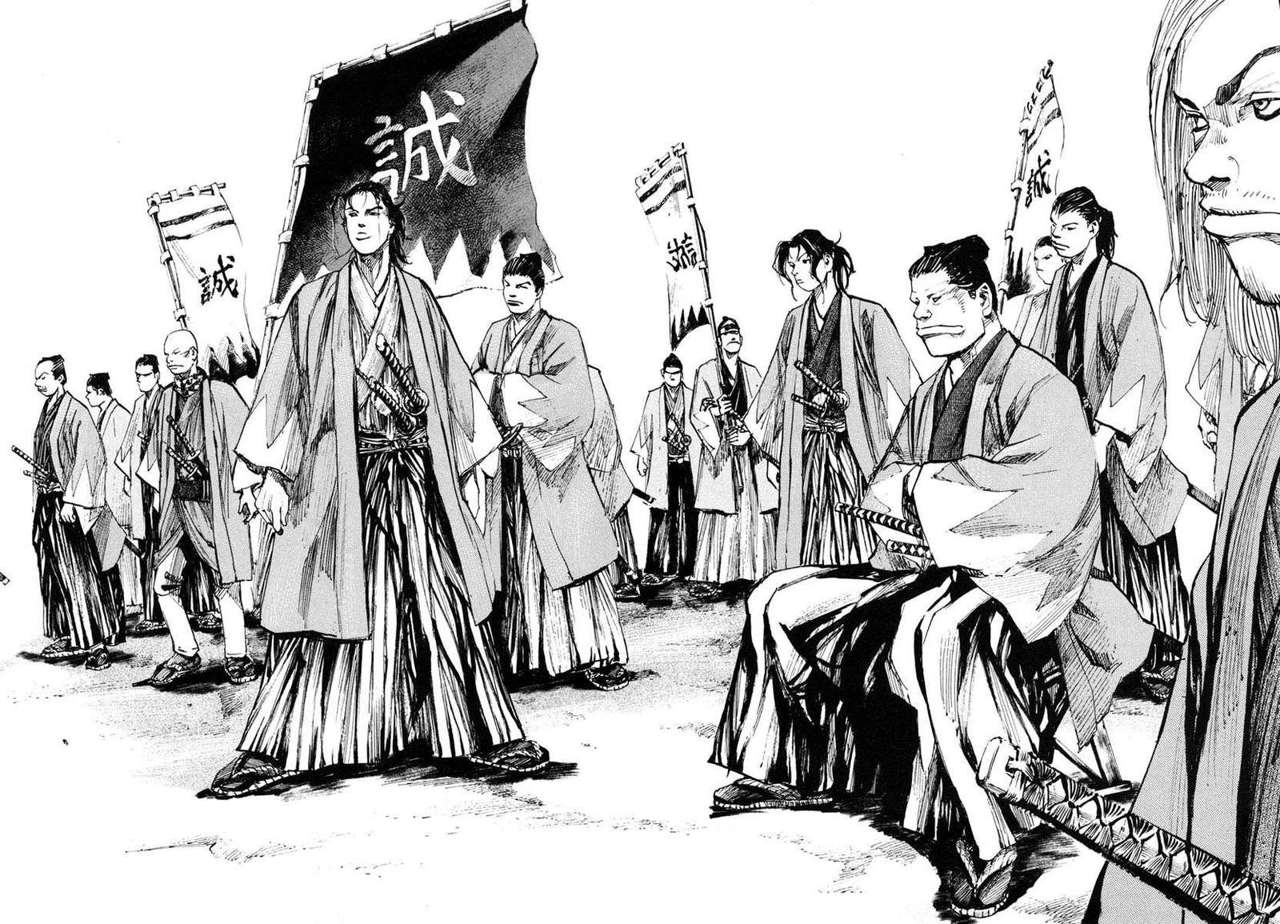 Read Sidooh (es) Manga Online