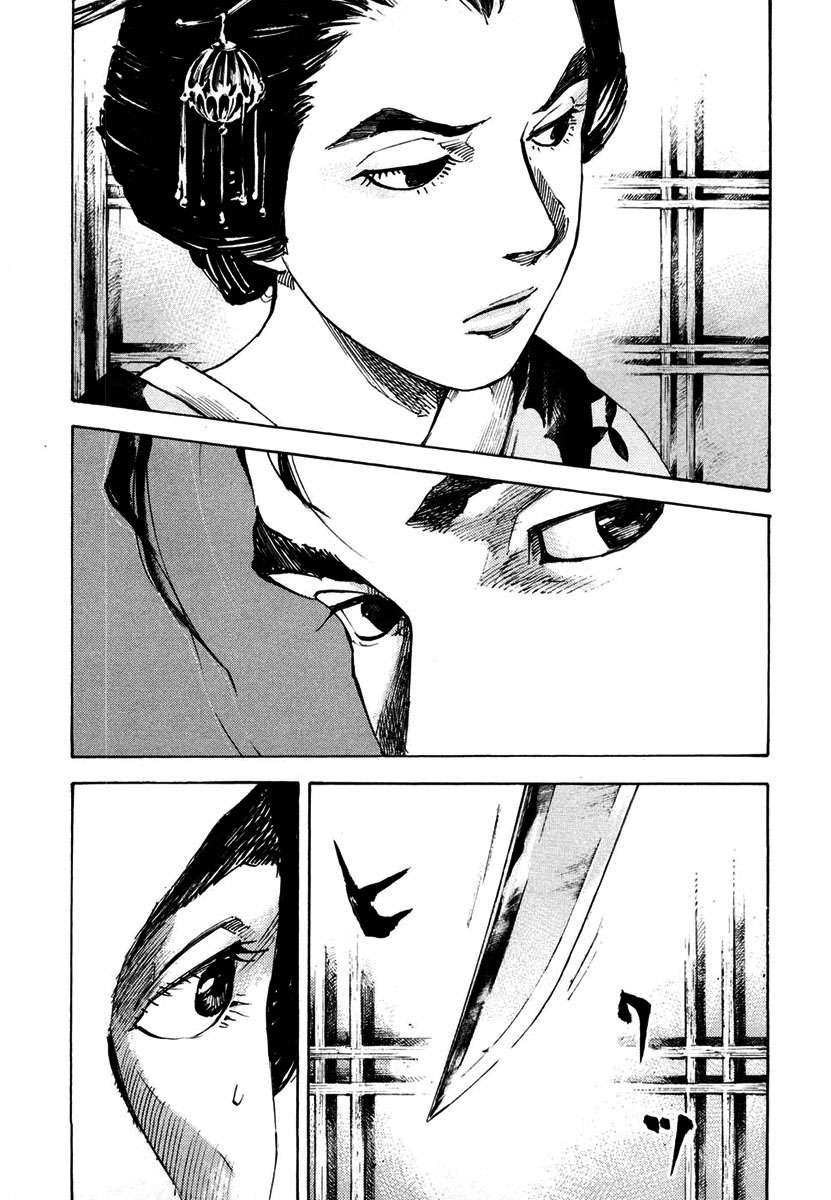 Read Sidooh (es) Manga Online