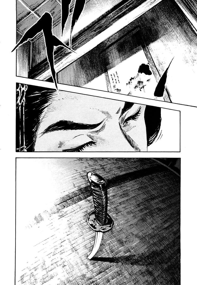 Read Sidooh (es) Manga Online