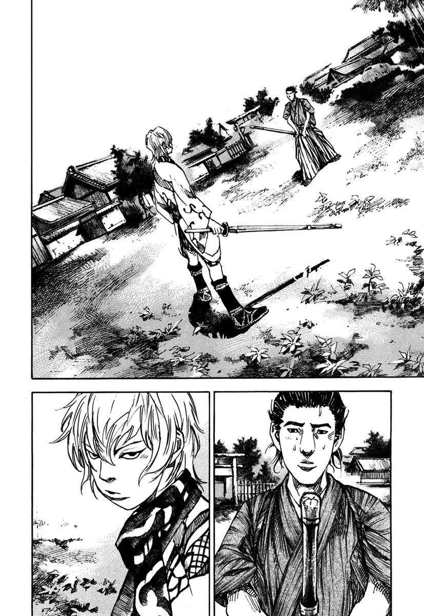 Read Sidooh (es) Manga Online