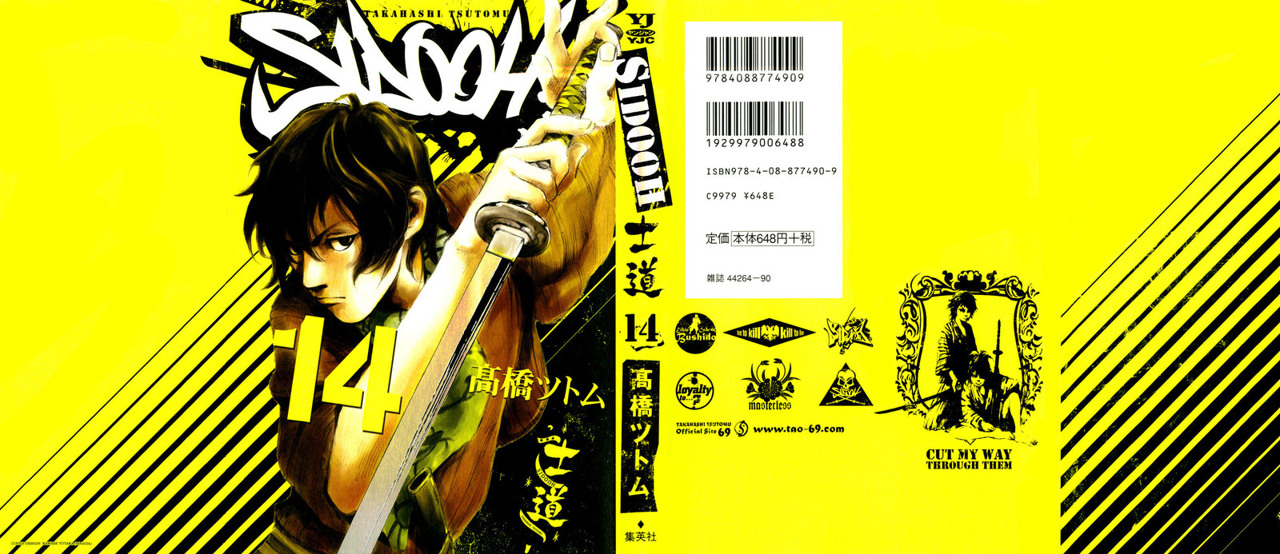 Read Sidooh (es) Manga Online