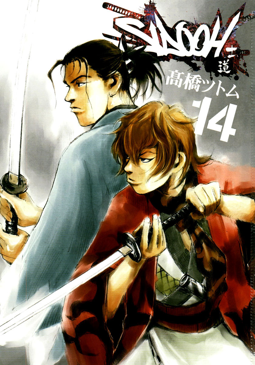 Read Sidooh (es) Manga Online