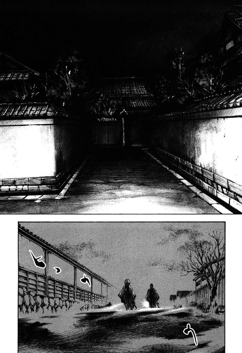 Read Sidooh (es) Manga Online