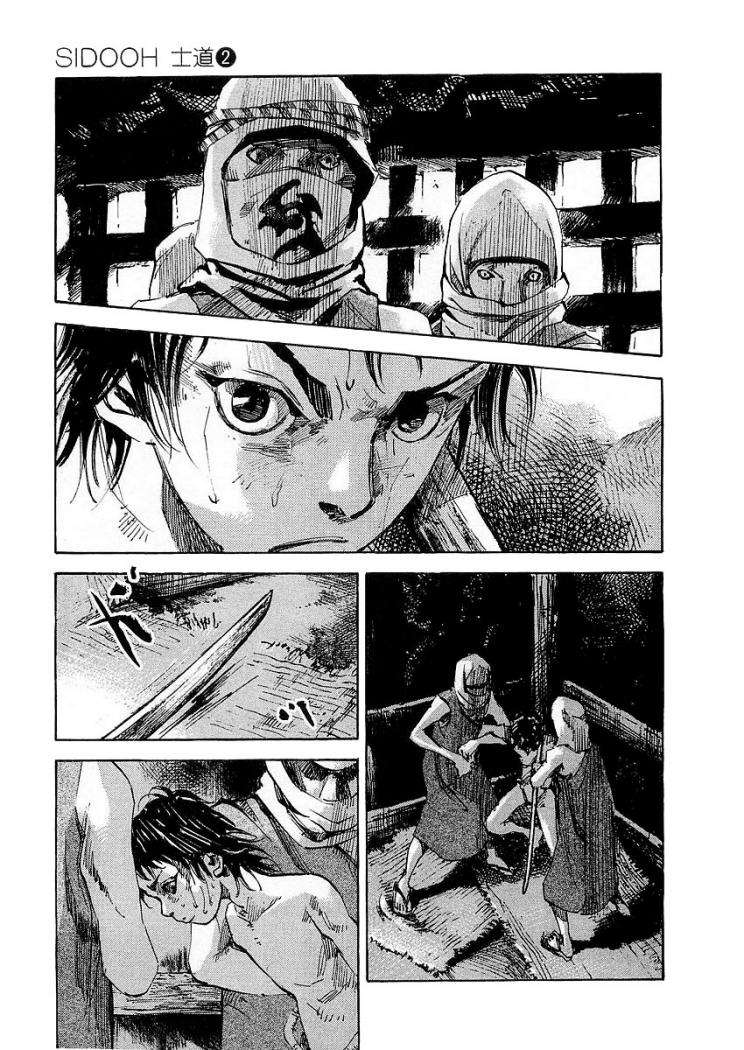 Read Sidooh (es) Manga Online