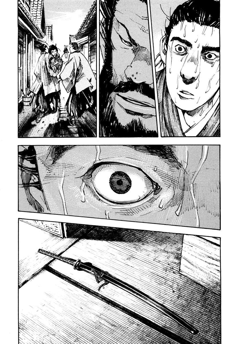 Read Sidooh (es) Manga Online