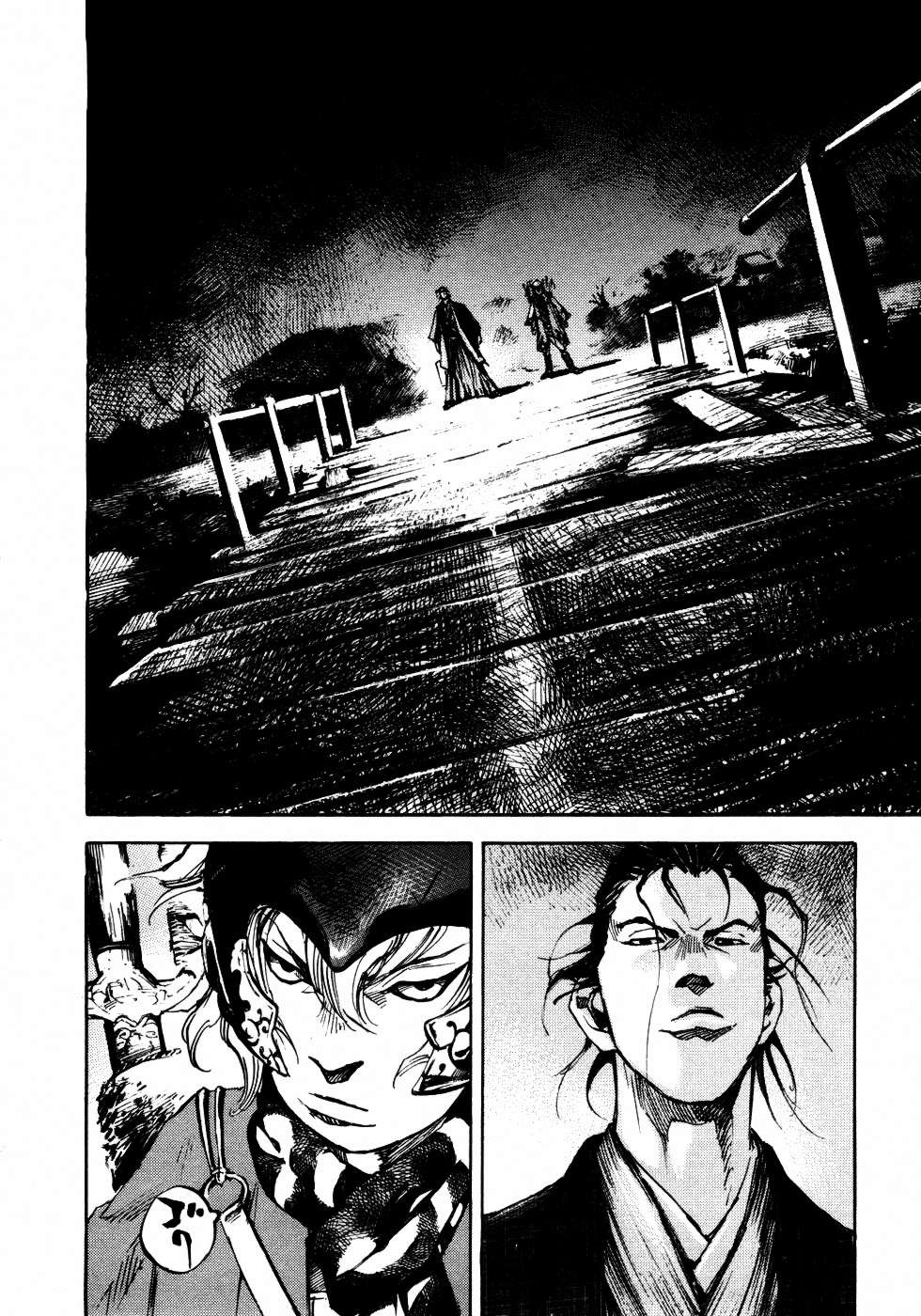 Read Sidooh (es) Manga Online