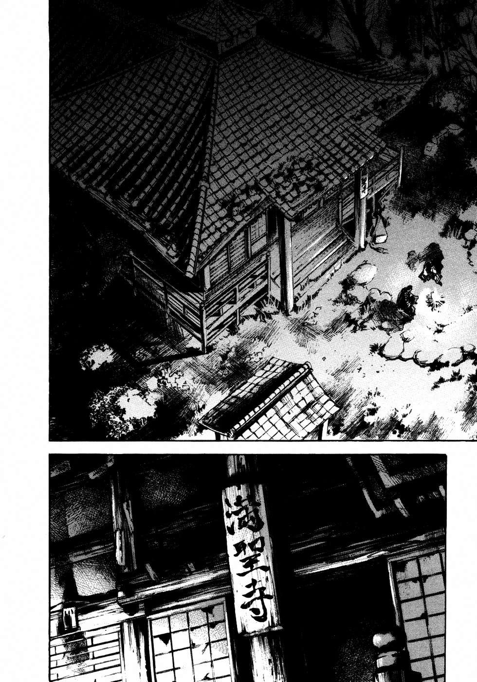 Read Sidooh (es) Manga Online