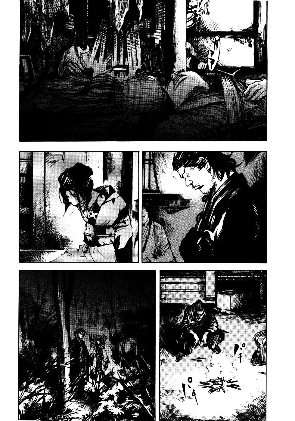 Read Sidooh (es) Manga Online