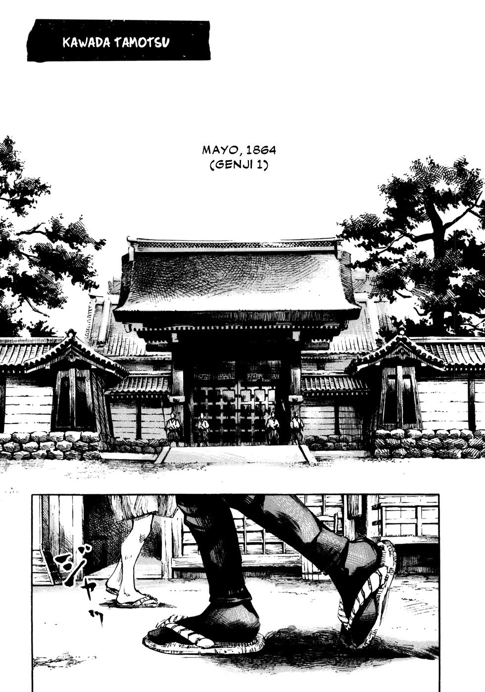 Read Sidooh (es) Manga Online