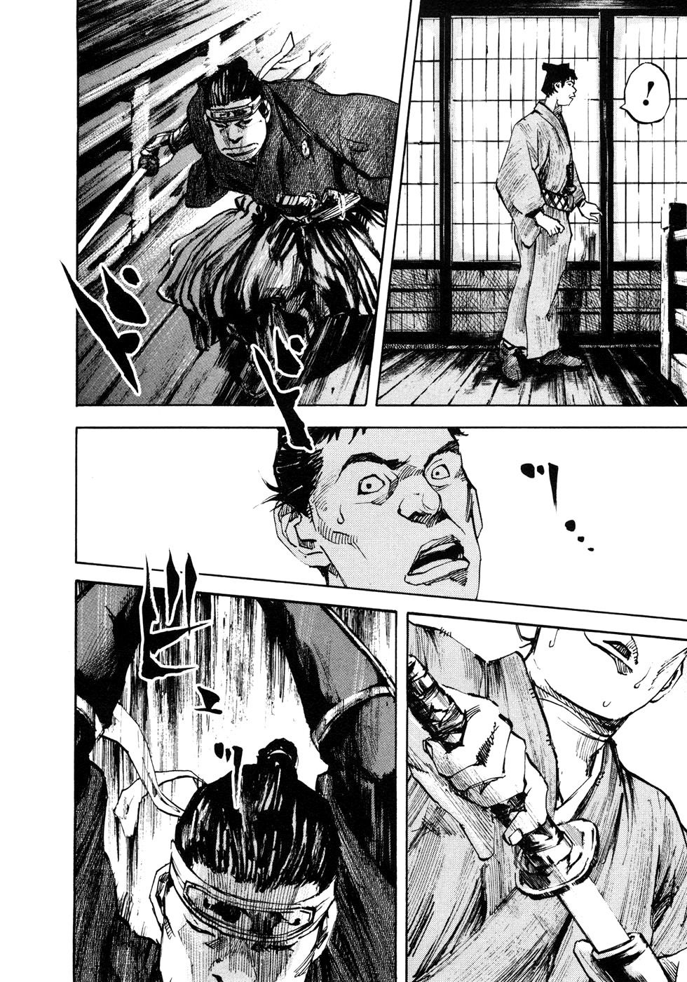 Read Sidooh (es) Manga Online