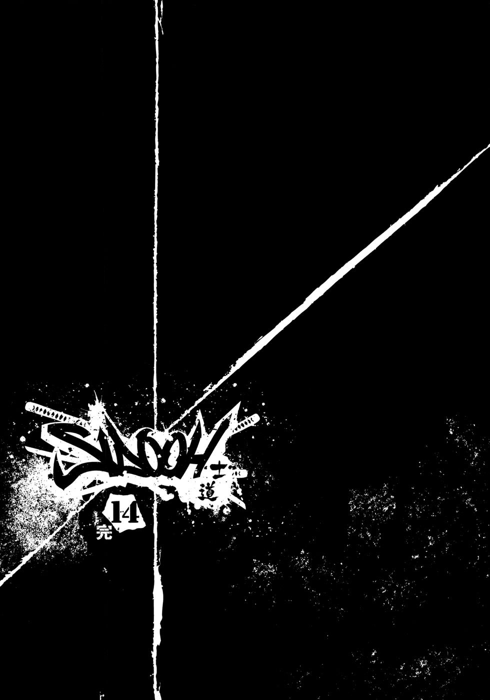 Read Sidooh (es) Manga Online