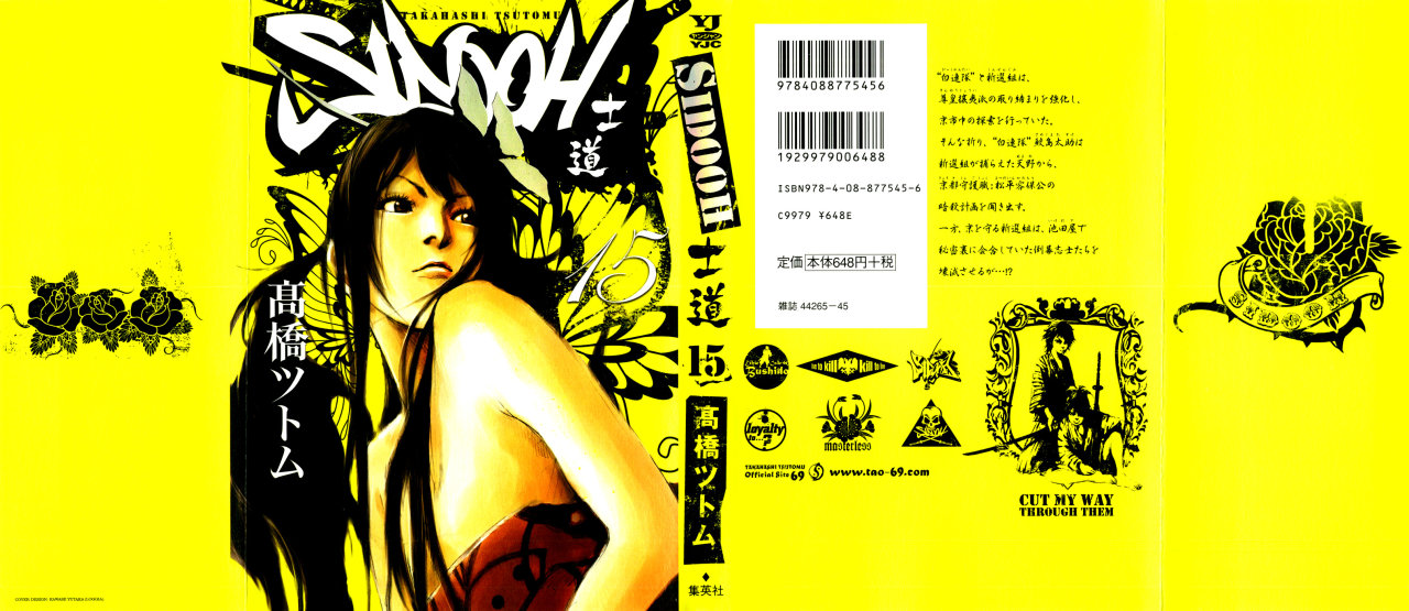 Read Sidooh (es) Manga Online