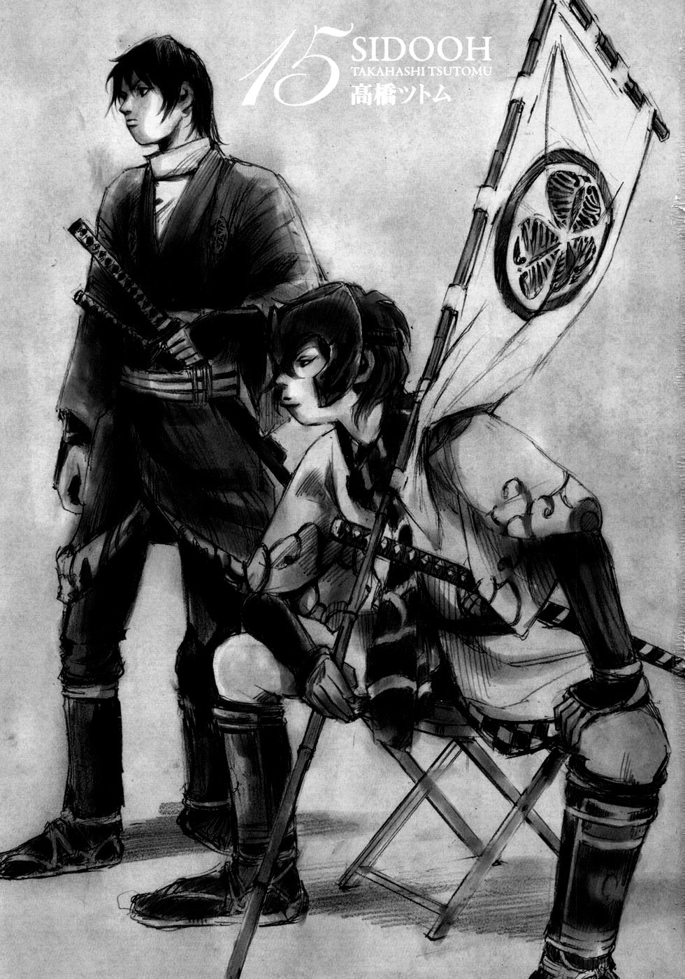 Read Sidooh (es) Manga Online