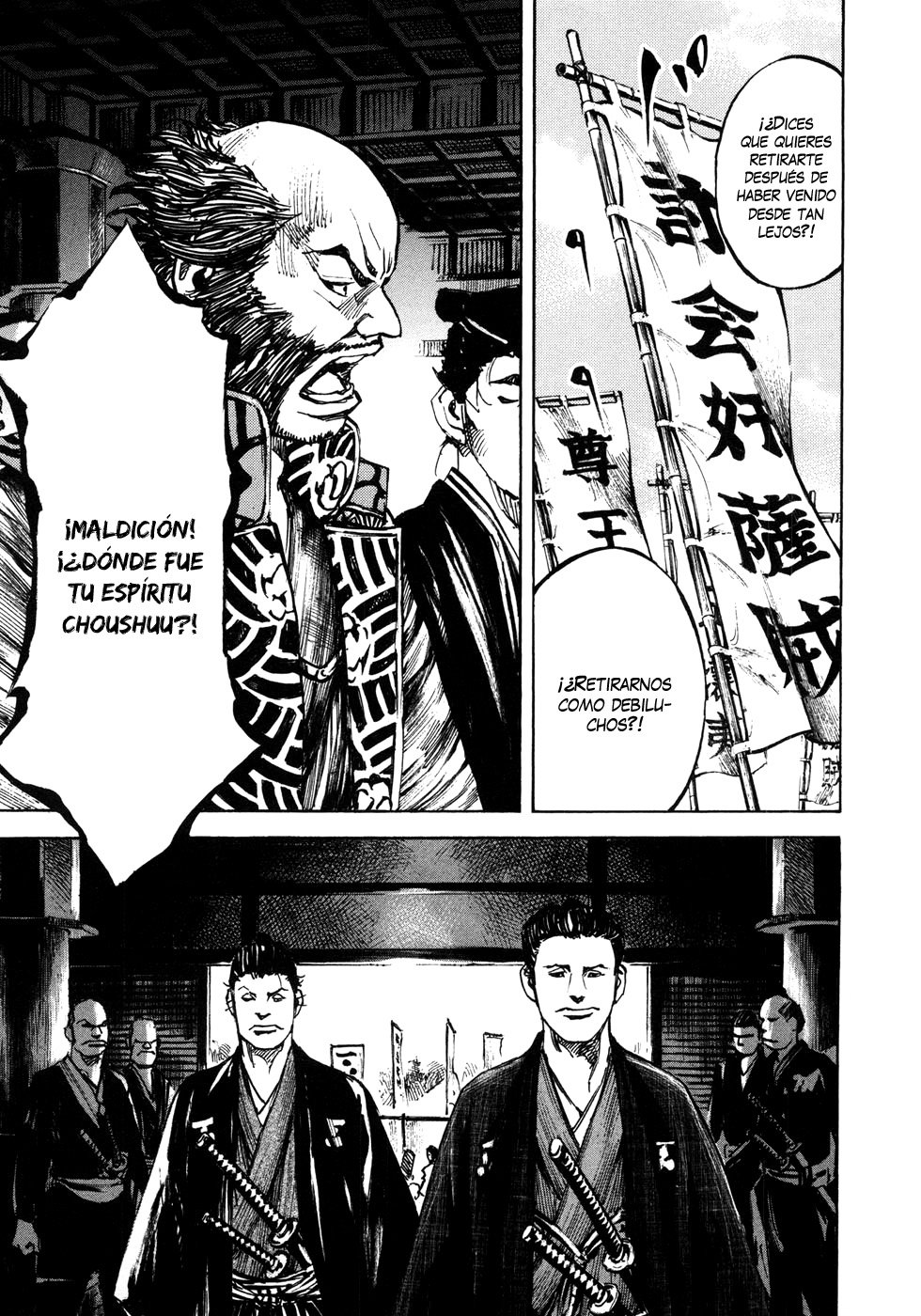 Read Sidooh (es) Manga Online