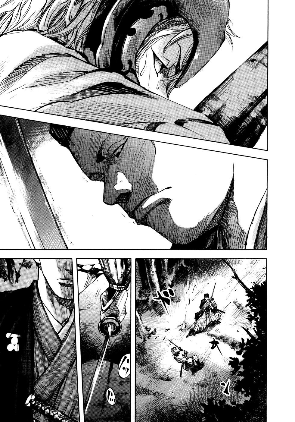 Read Sidooh (es) Manga Online