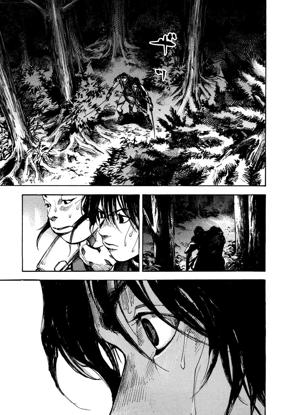 Read Sidooh (es) Manga Online