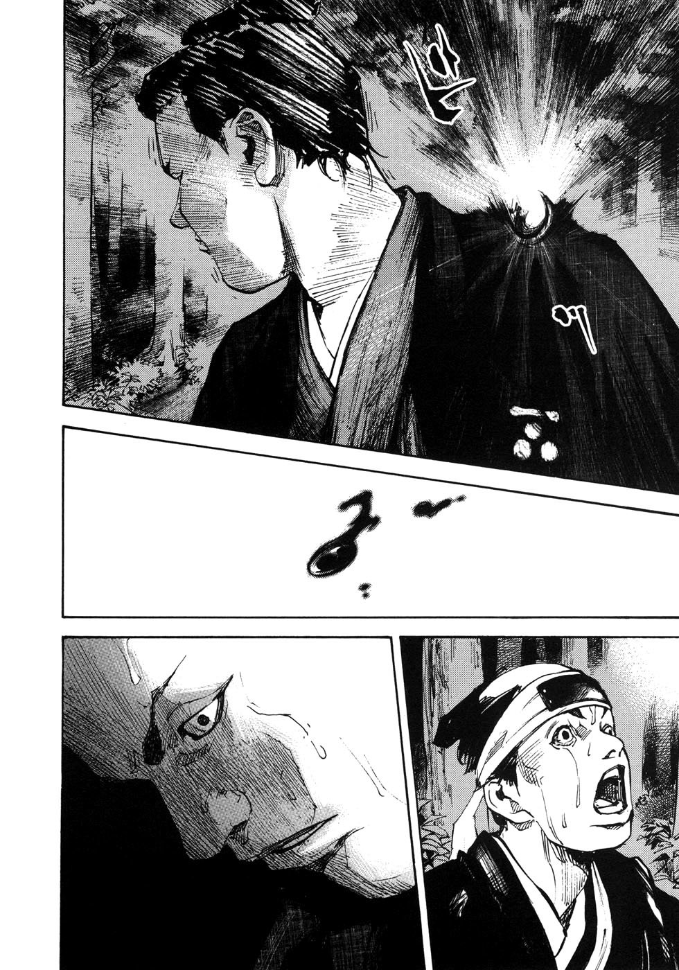 Read Sidooh (es) Manga Online