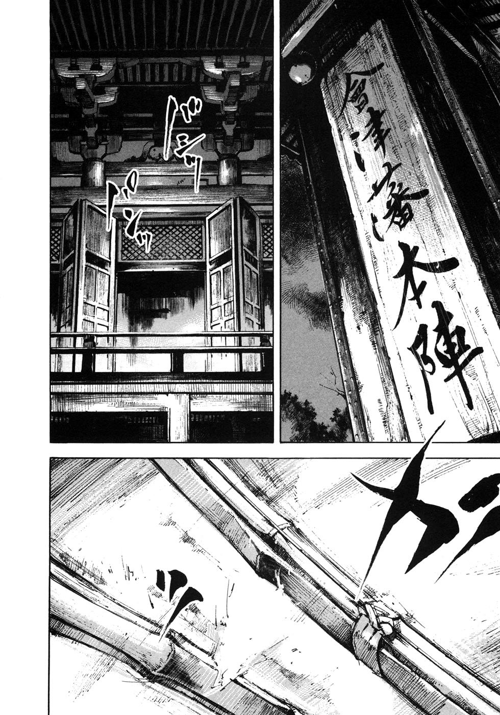 Read Sidooh (es) Manga Online