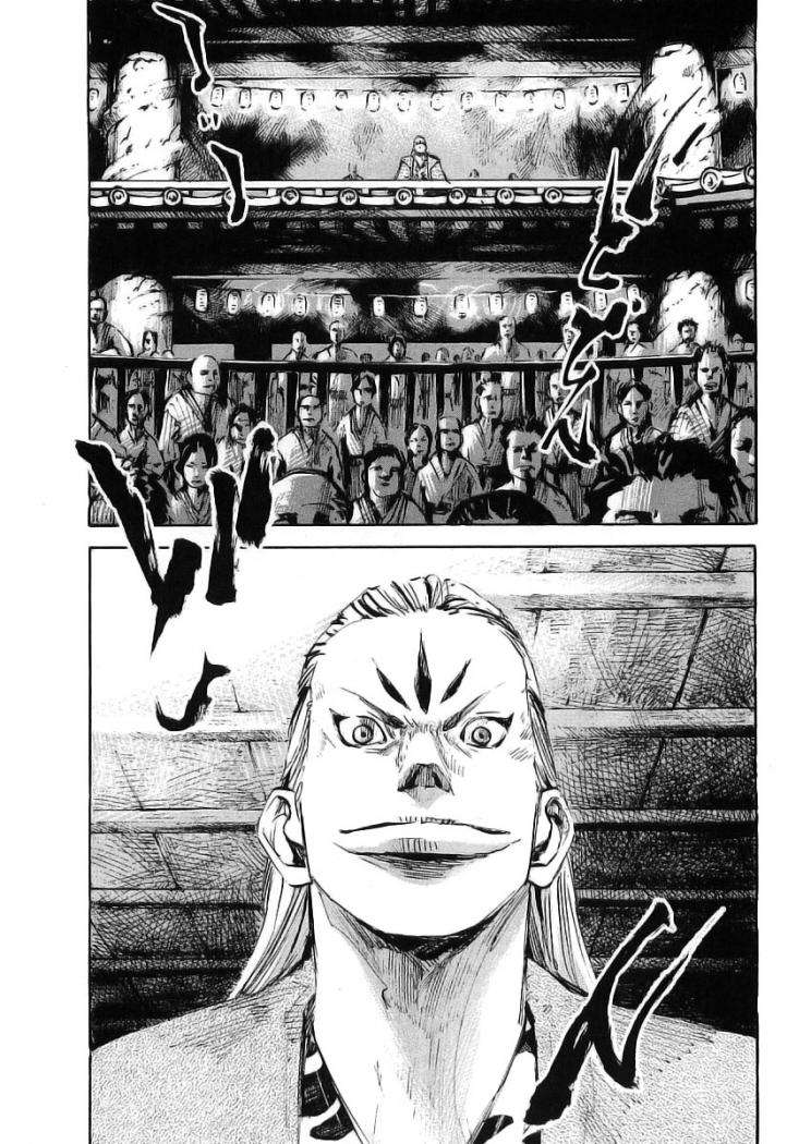 Read Sidooh (es) Manga Online