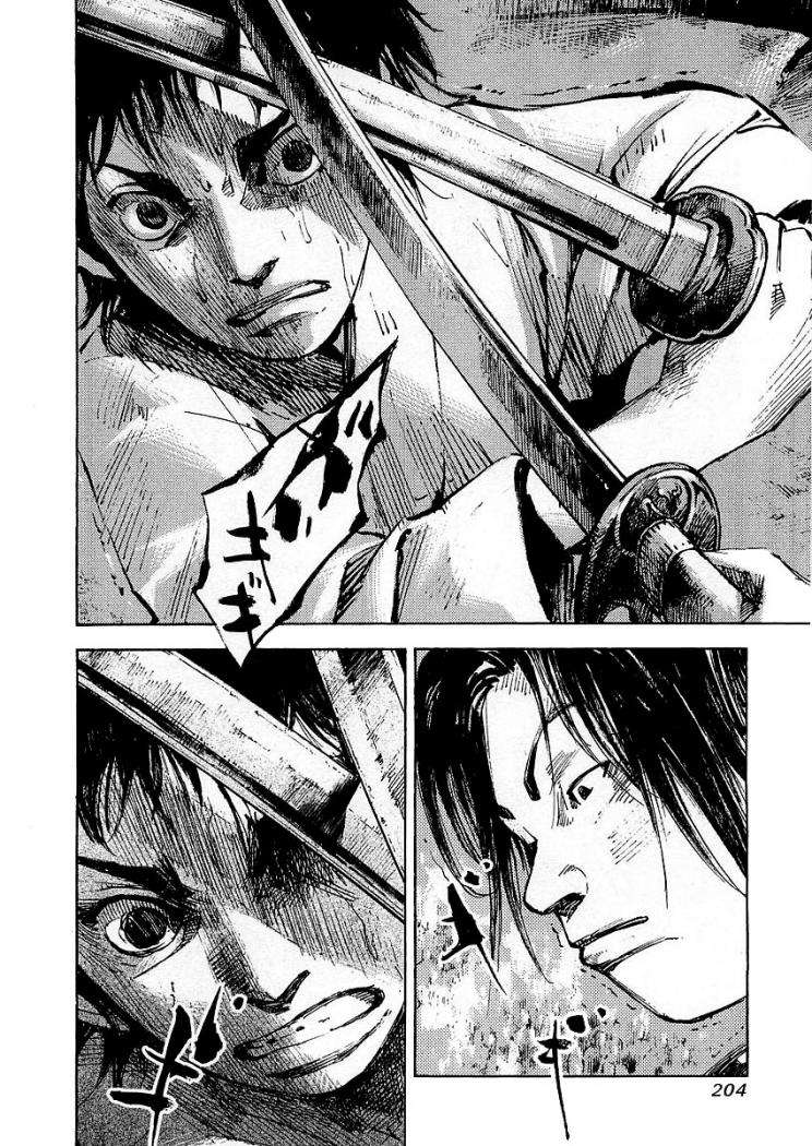 Read Sidooh (es) Manga Online