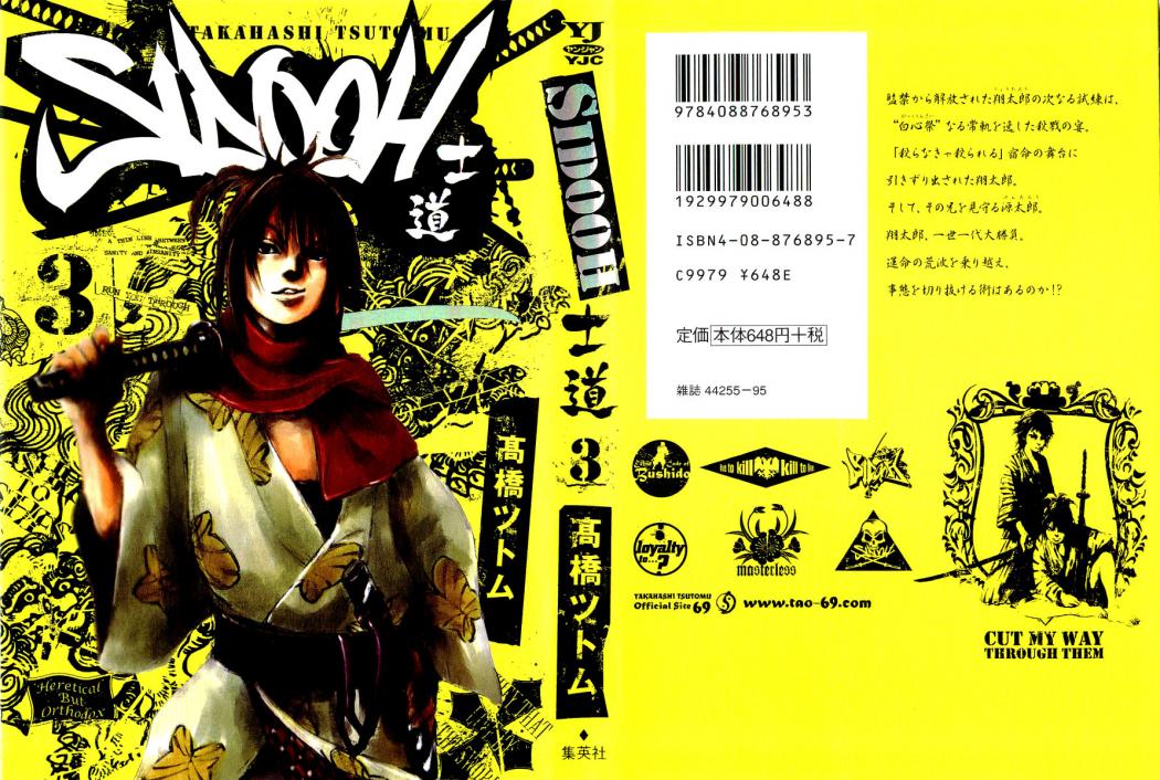 Read Sidooh (es) Manga Online