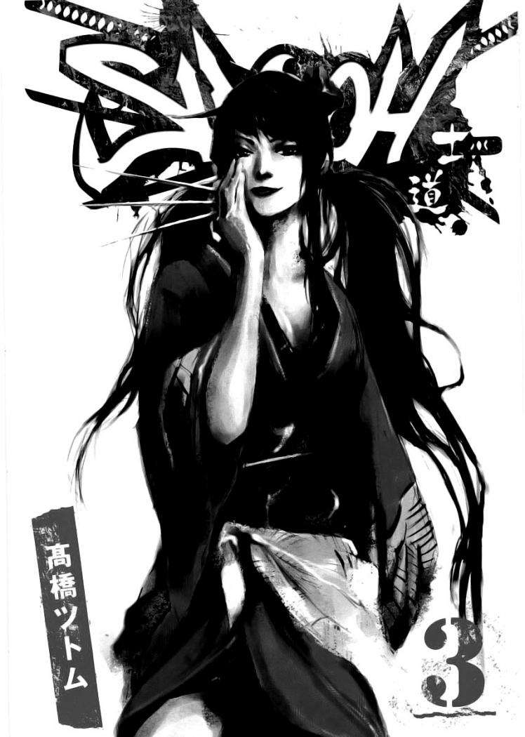 Read Sidooh (es) Manga Online