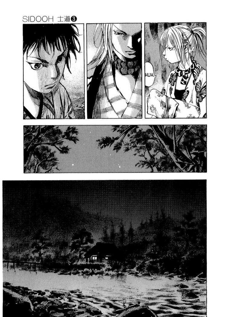 Read Sidooh (es) Manga Online