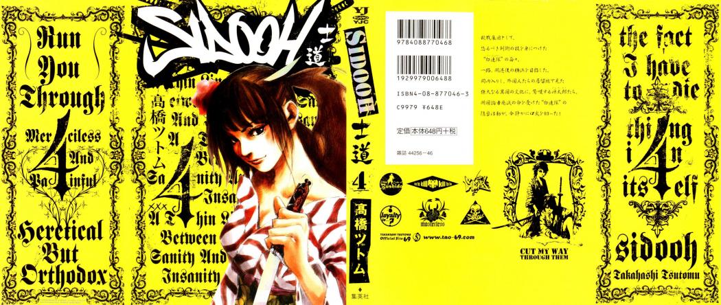 Read Sidooh (es) Manga Online