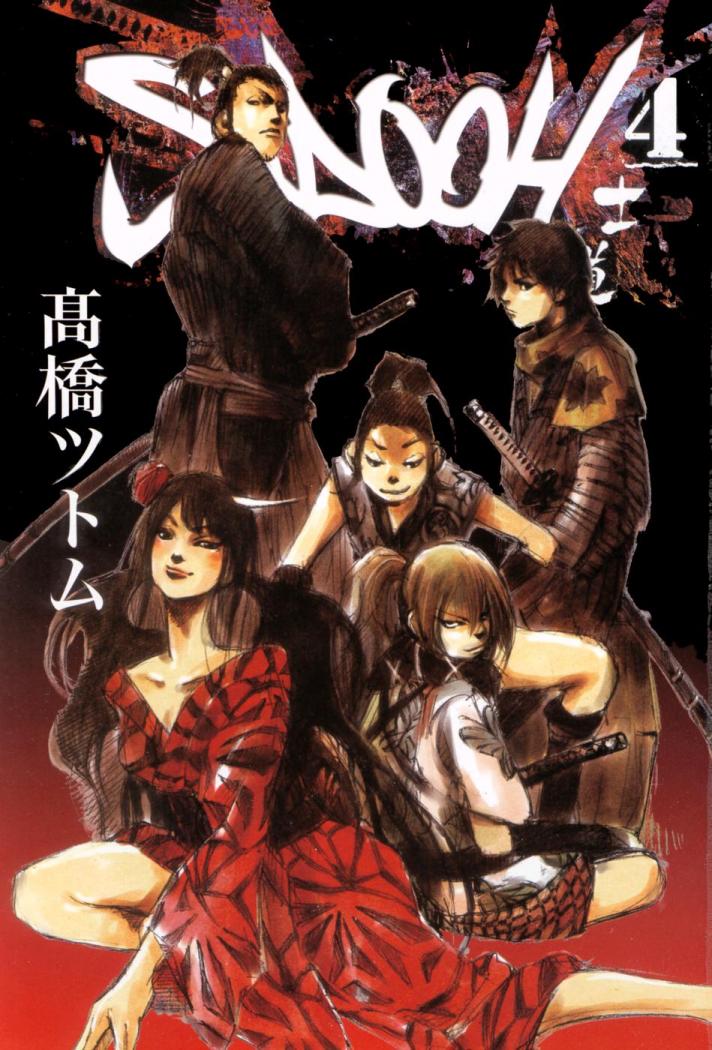 Read Sidooh (es) Manga Online