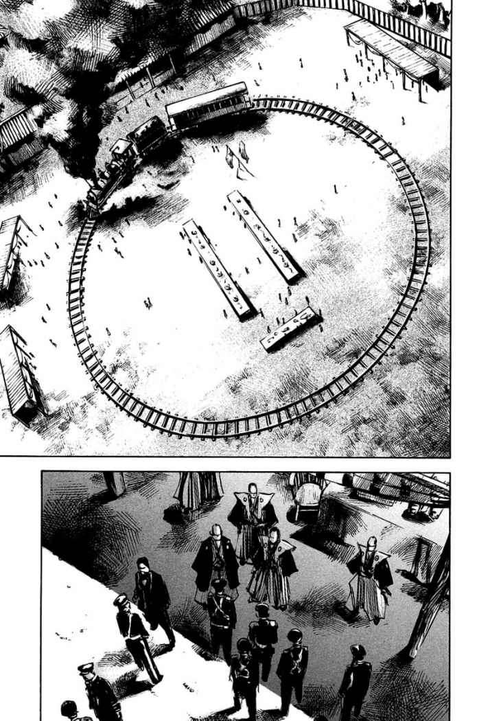 Read Sidooh (es) Manga Online