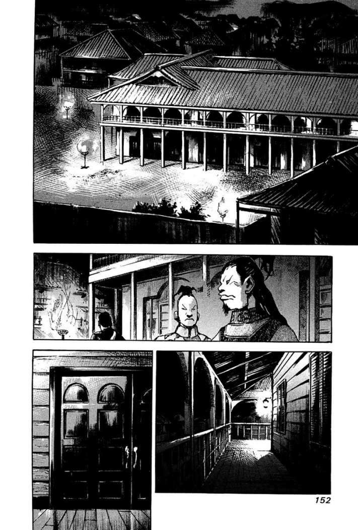 Read Sidooh (es) Manga Online