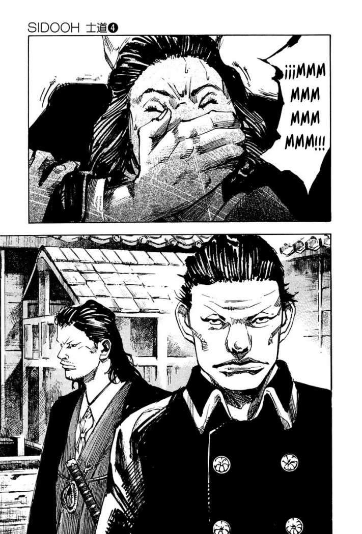 Read Sidooh (es) Manga Online