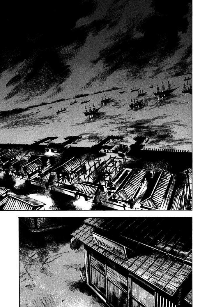 Read Sidooh (es) Manga Online