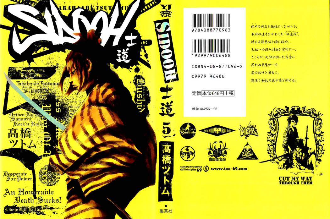 Read Sidooh (es) Manga Online