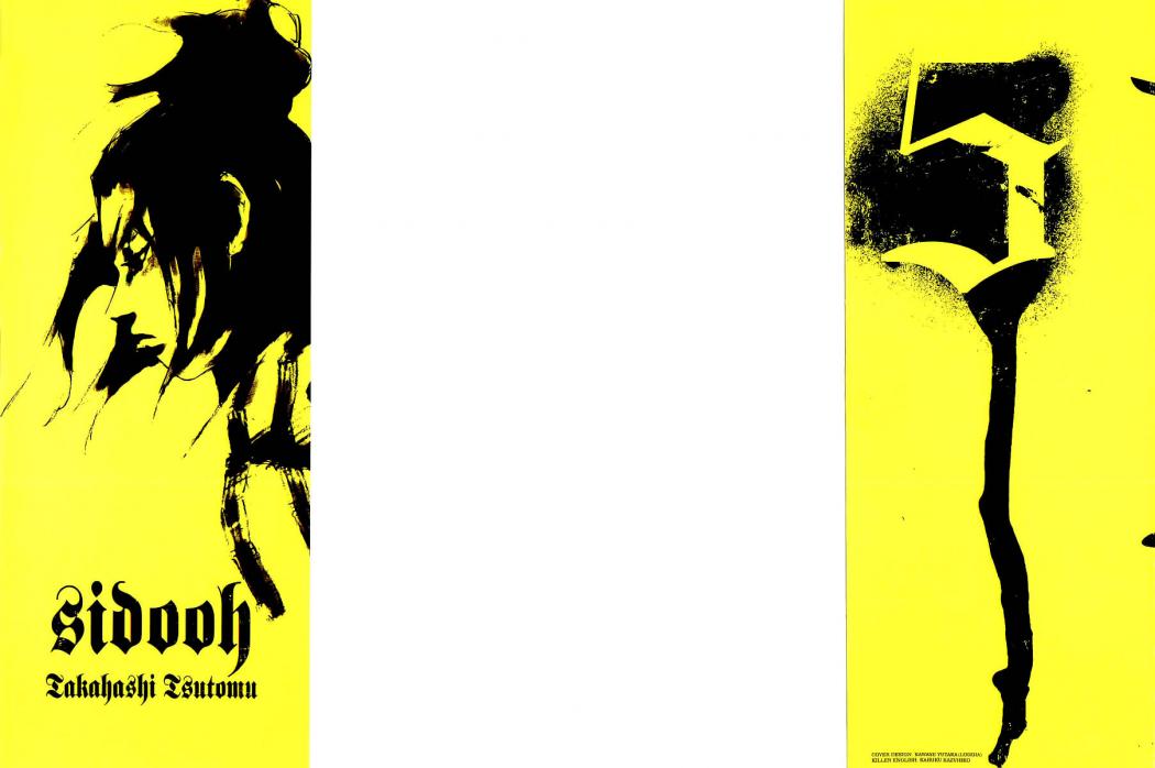 Read Sidooh (es) Manga Online