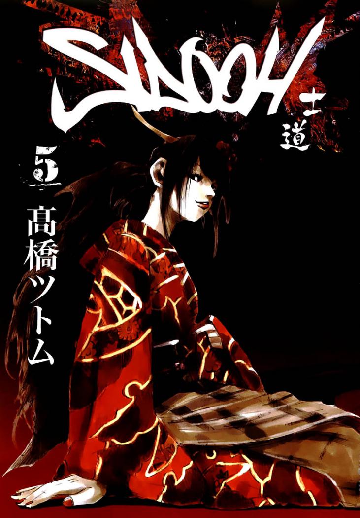 Read Sidooh (es) Manga Online
