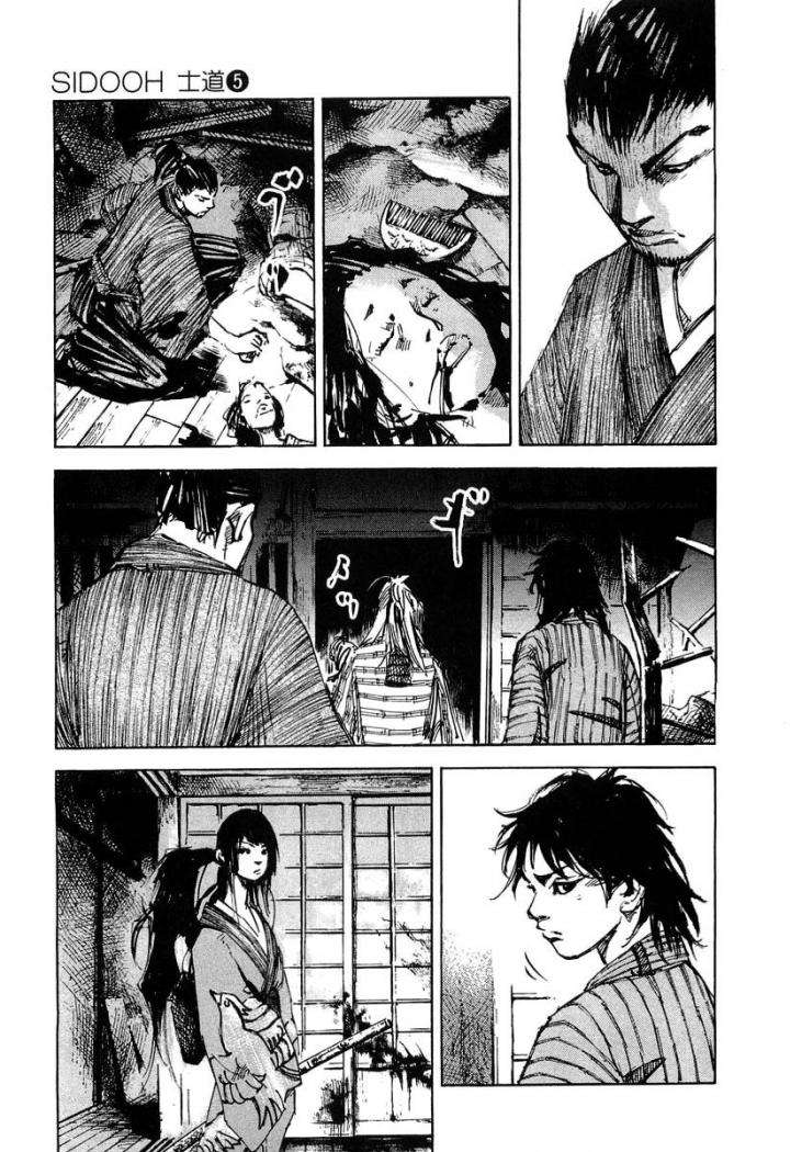 Read Sidooh (es) Manga Online