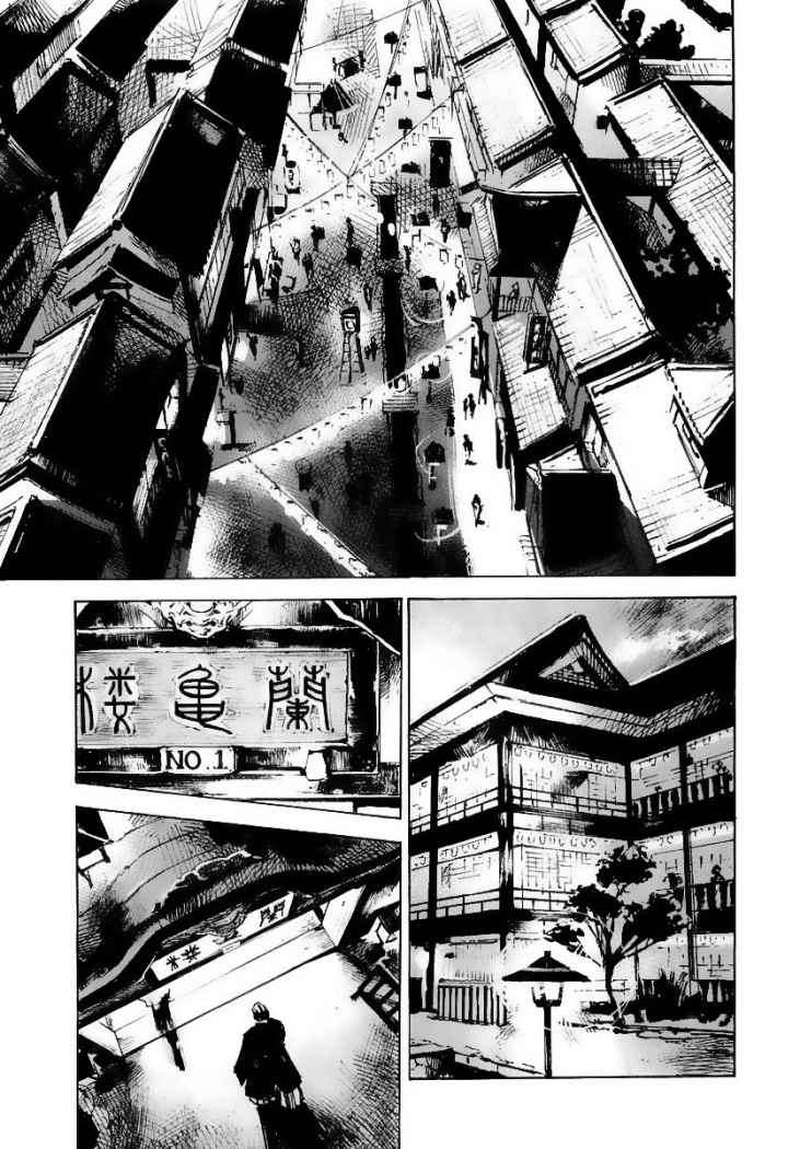 Read Sidooh (es) Manga Online