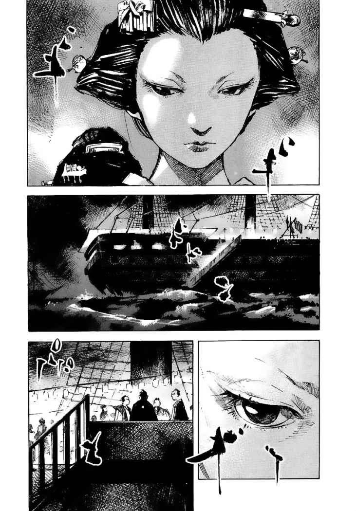 Read Sidooh (es) Manga Online