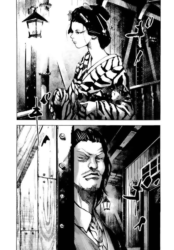 Read Sidooh (es) Manga Online