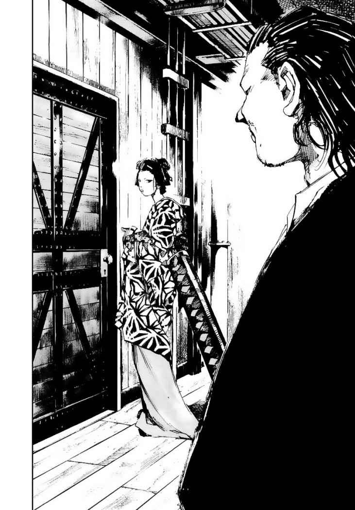 Read Sidooh (es) Manga Online