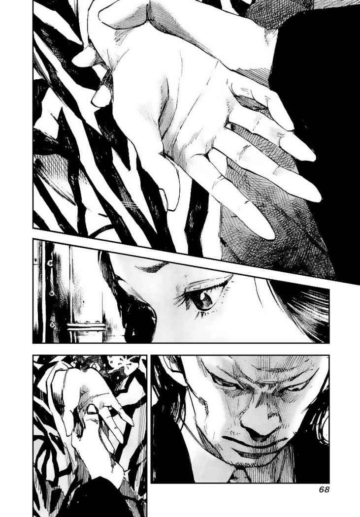 Read Sidooh (es) Manga Online