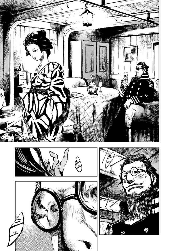 Read Sidooh (es) Manga Online