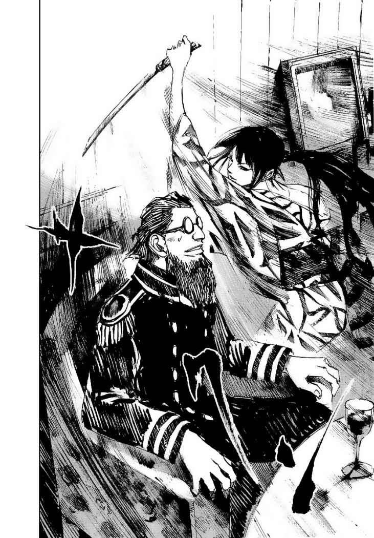 Read Sidooh (es) Manga Online