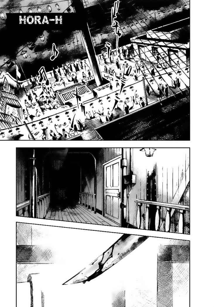 Read Sidooh (es) Manga Online