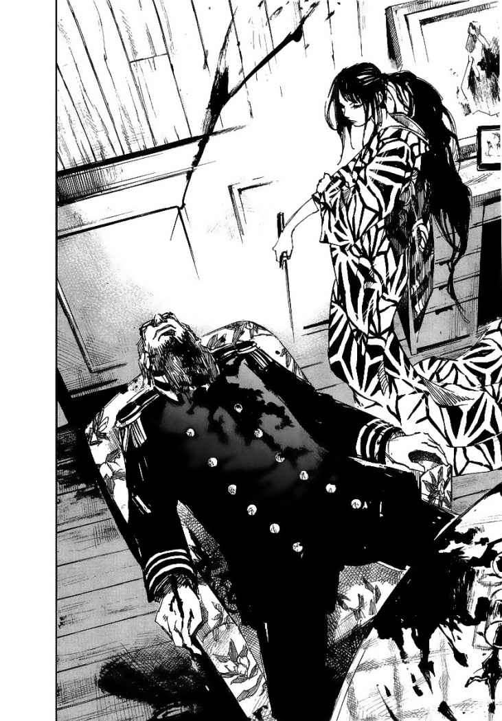 Read Sidooh (es) Manga Online