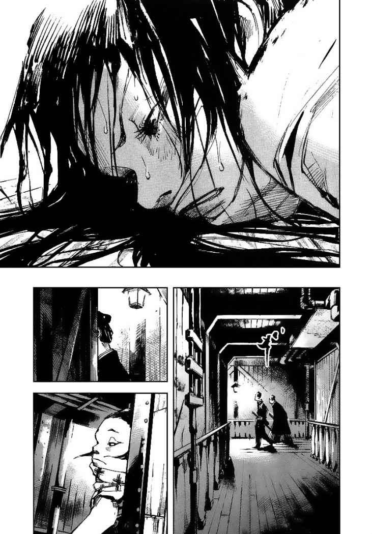 Read Sidooh (es) Manga Online