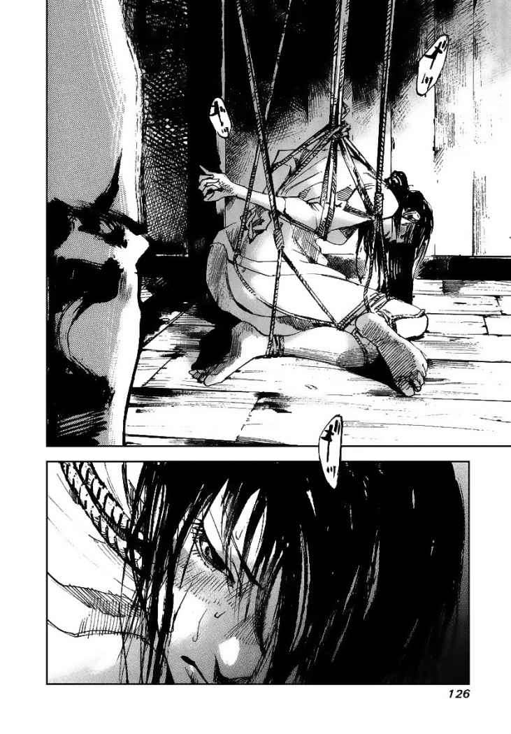 Read Sidooh (es) Manga Online