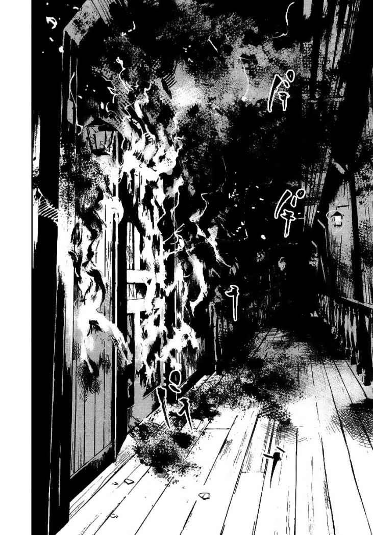 Read Sidooh (es) Manga Online