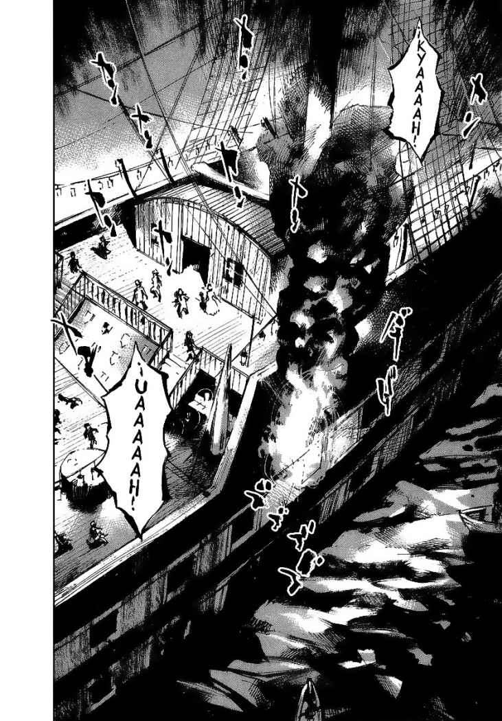 Read Sidooh (es) Manga Online